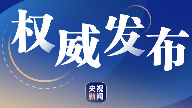 记者：拜仁400万欧报价16岁瑞典前锋阿萨雷遭拒，仍在谈判