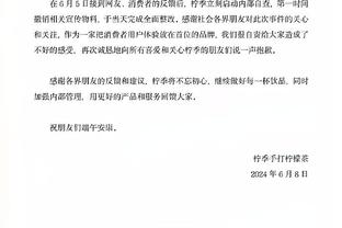 雷竞技qc官方主赞助商截图4